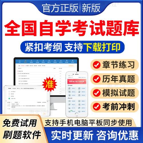 2025年全国自学考试题库00184市场营销策划历年真题模拟试题预测试卷