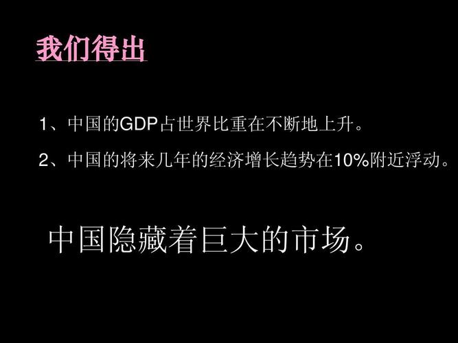 汇源果汁市场营销策划书